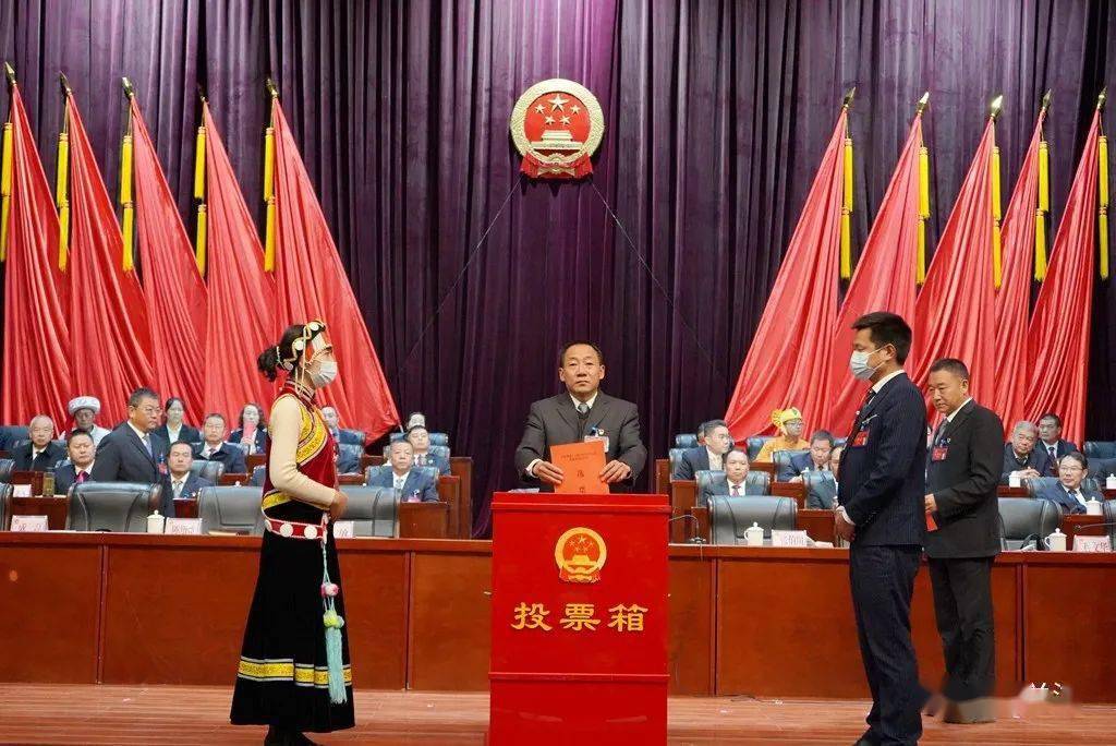 云龙县第十八届人民代表大会第一次会议领导班子产生