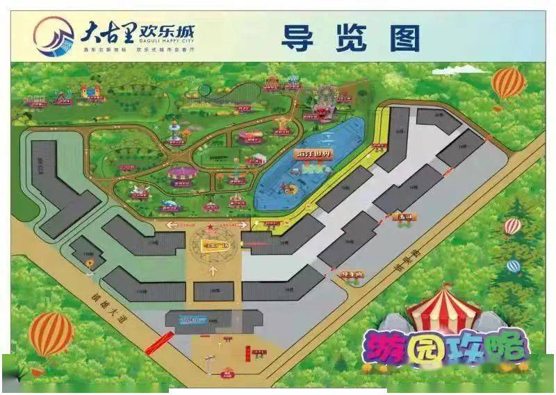 镇雄大古里欢乐城整个项目按照4a级景区打造,游乐园按照省级标准打造