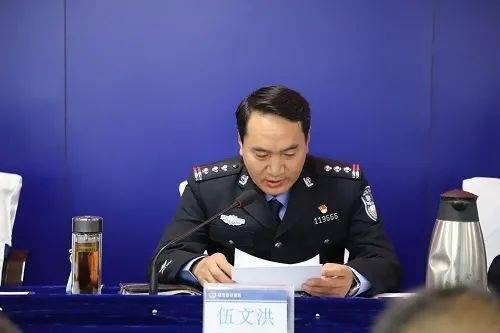 磐石1号昭觉县公安局召开党风廉政建设和反腐败工作会