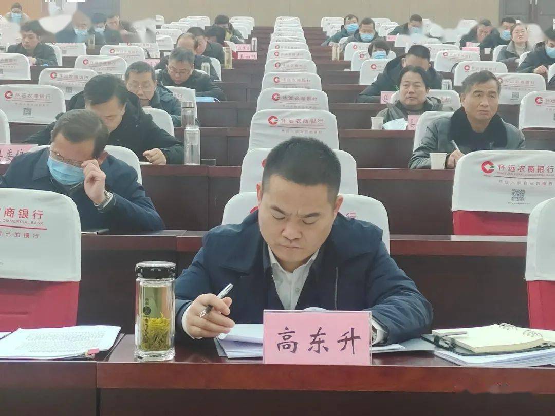 省委农村工作会议召开高东升等在怀远分会场参加会议
