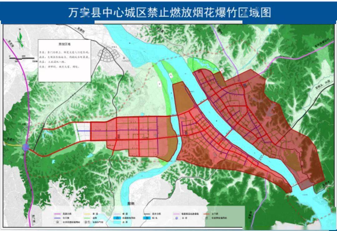 万安县人民政府关于调整县城区禁止燃放烟花爆竹区域的通告