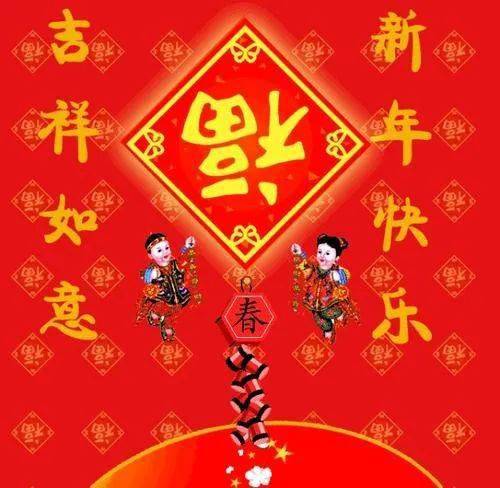 祝大家虎年新年快乐祝福语2022虎年微信春节祝福问候语