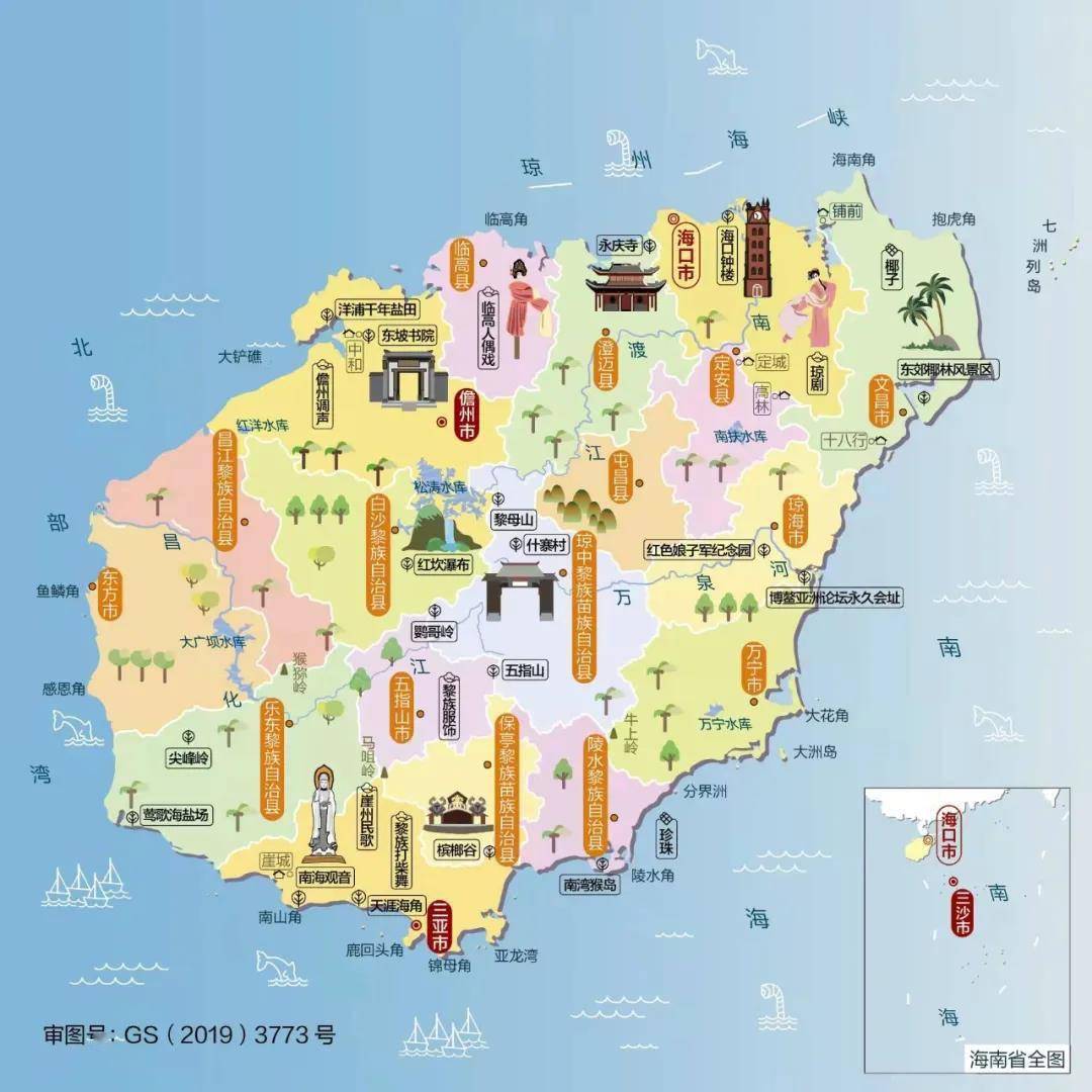 海南旅游地图,来源@学习强国-每日人文地图游玩食光·海南岛手绘地图