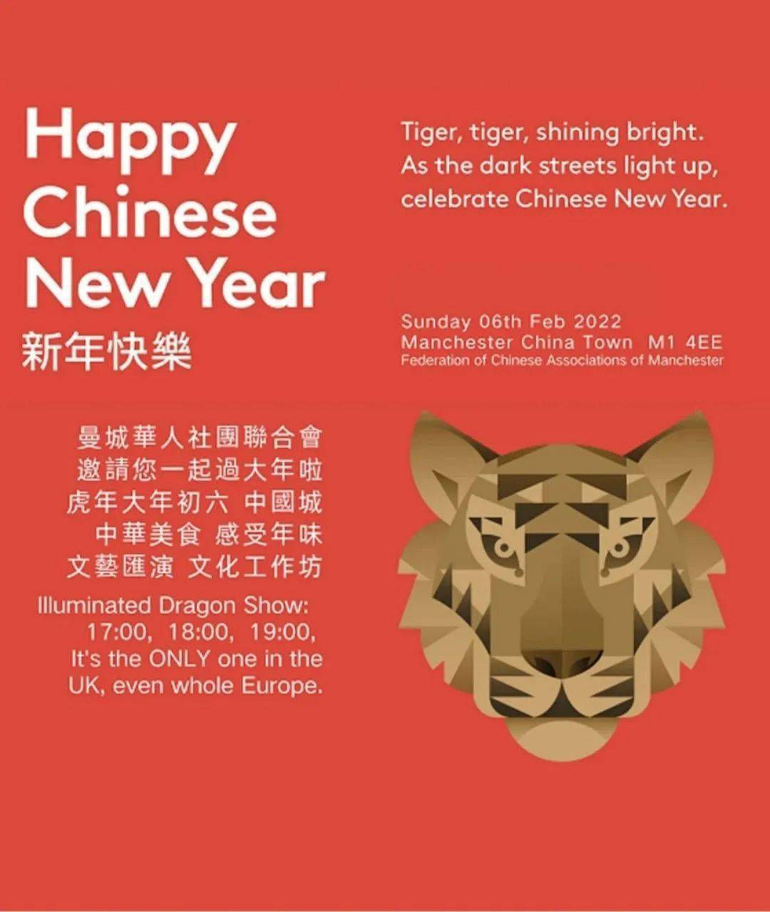 chinese astronomy