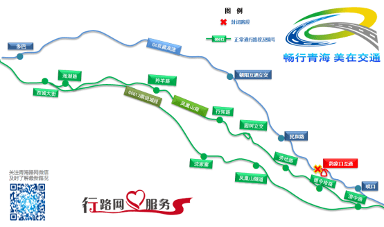 2022年春节假期,全国收费公路继续对7座以下(含7座)