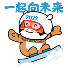 冬奥会_慰问_北京