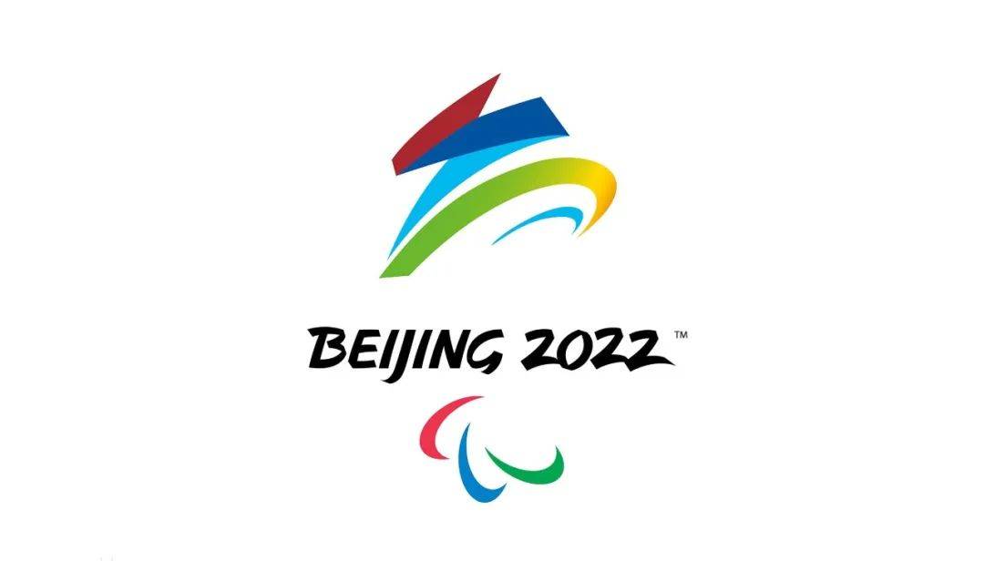 2022奥运会徽设计_2022冬奥会会徽设计师_2022冬奥会徽