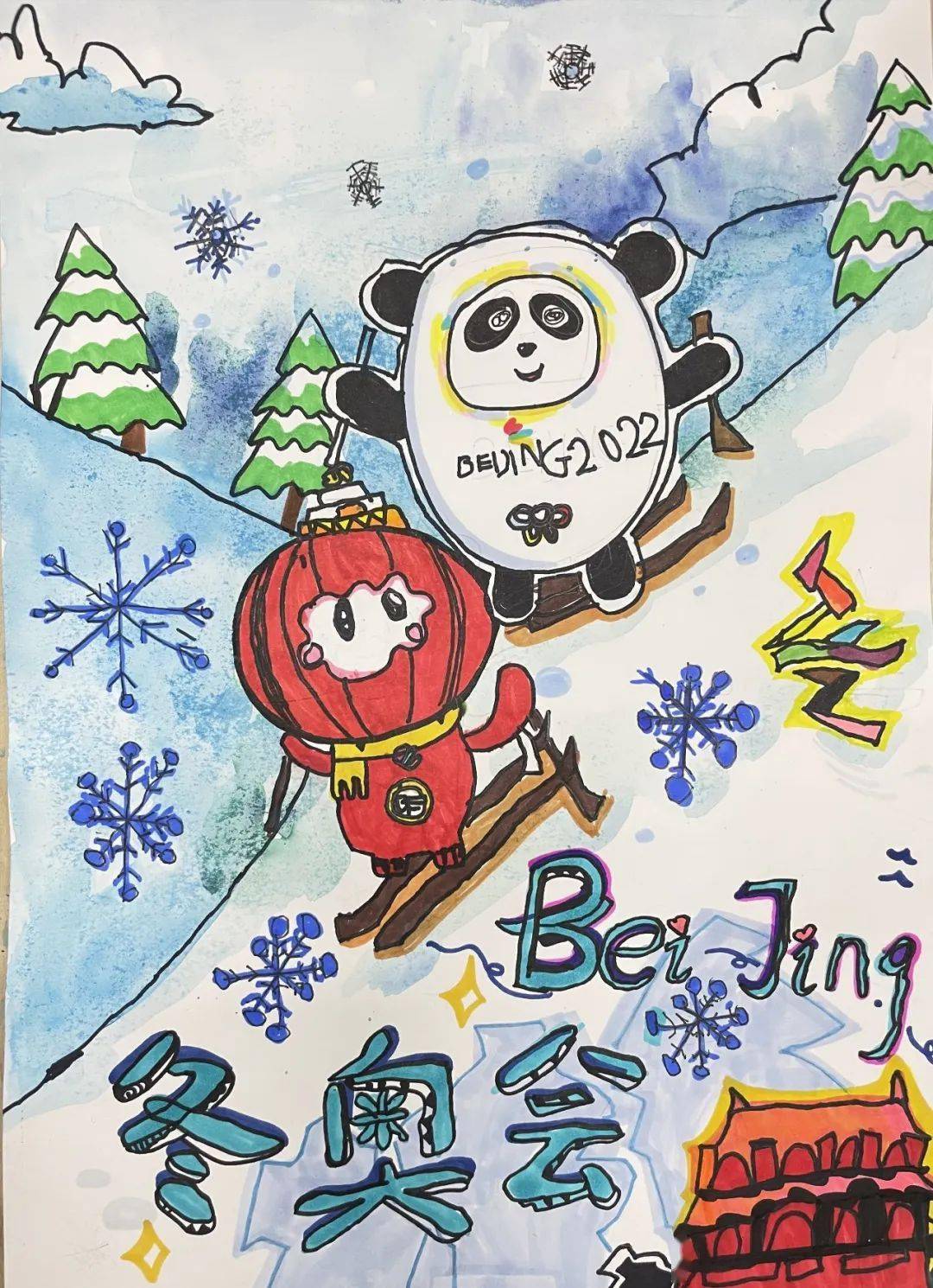 绘梦冰雪助力冬奥协和宝贝迎冬奥美术作品创作系列活动