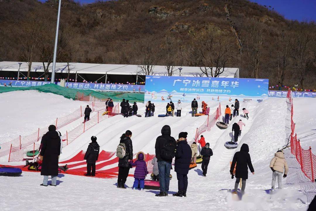 惠民冰雪尽享畅玩石景山打造广宁冰雪嘉年华惠民冰雪项目