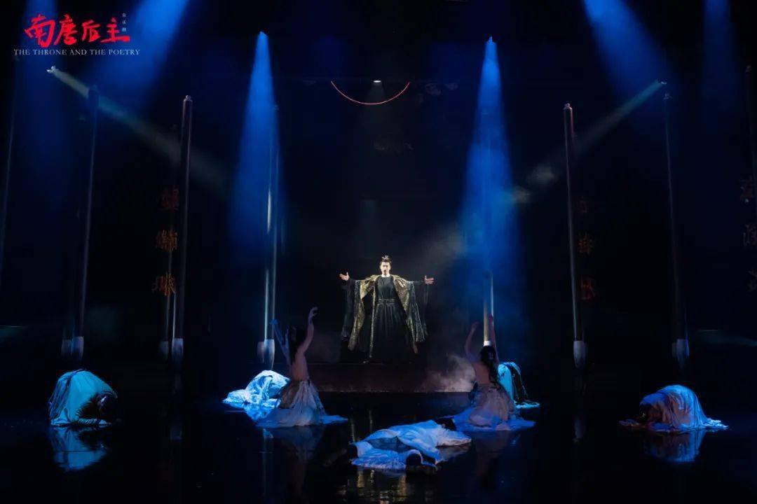 五大亮点告诉你音乐剧《南唐后主》为何不容错过!_张力中_传统_演出季