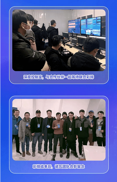 诺瓦星云提供银行流水 来自搜狐网