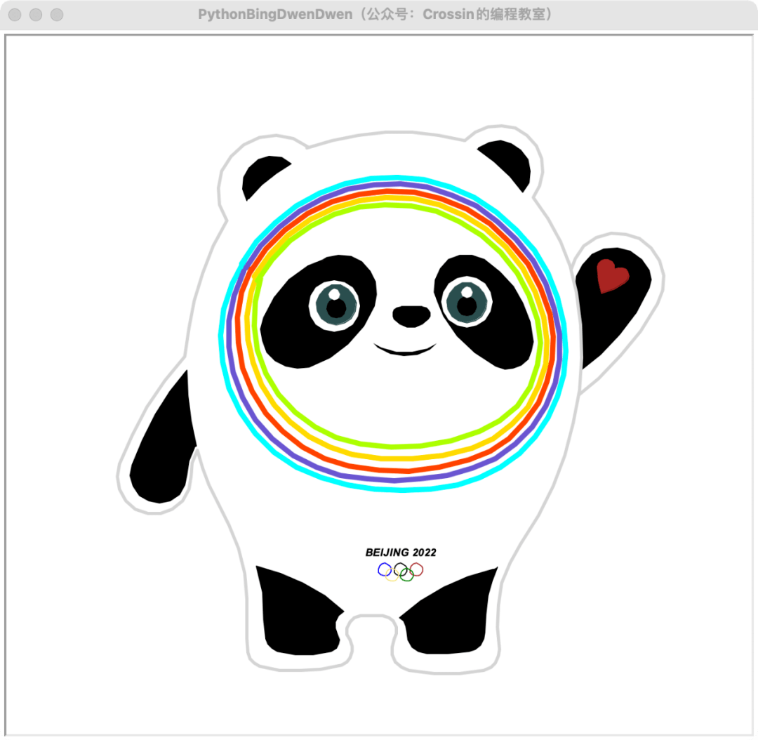 python绘制冬奥吉祥物冰墩墩
