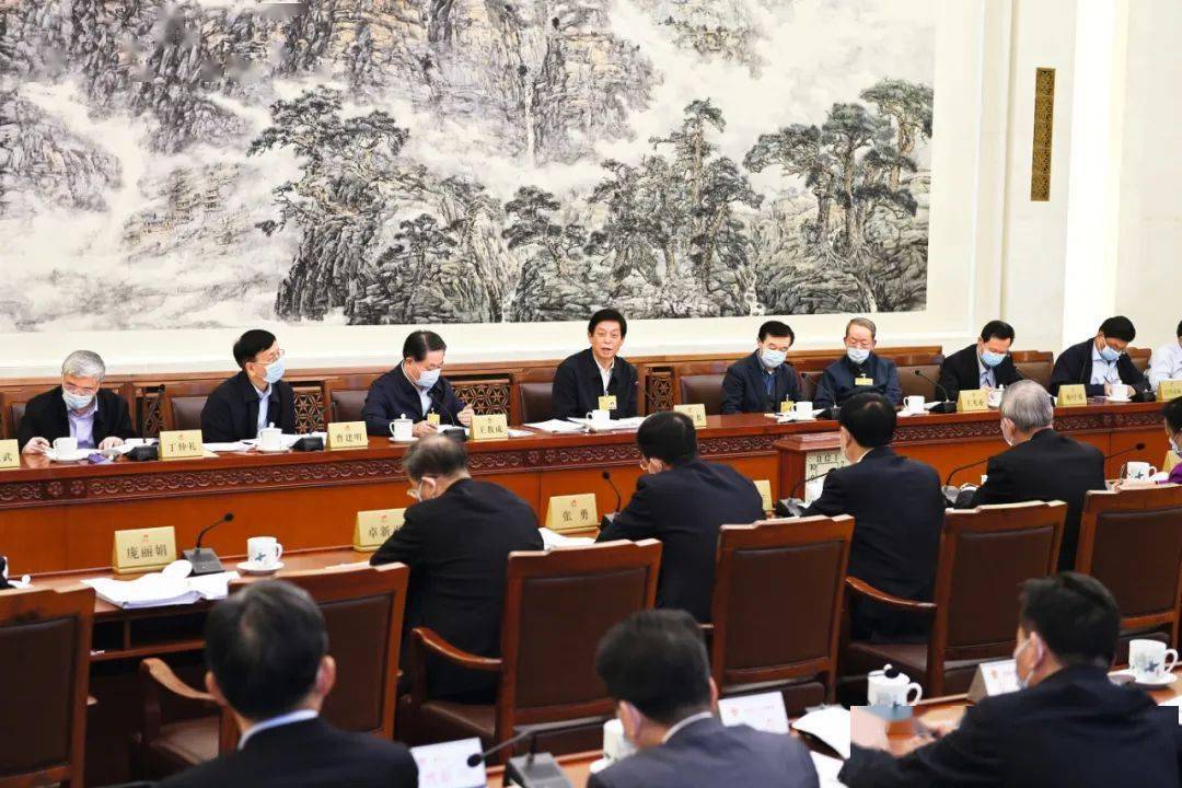 2021年10月19日下午,十三届全国人大常委会第三十一次会议围绕学习