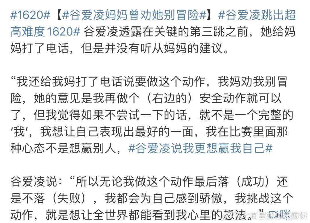 冰墩_吉祥物_熊猫冰