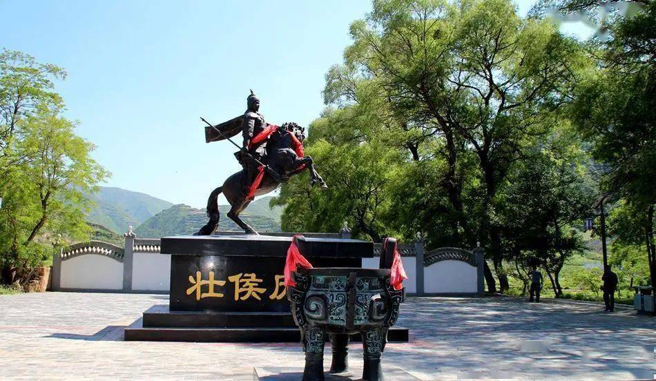 三国名将庞德,北宋刺史王君万,清代总兵王雄和解放战争时期的革命烈士