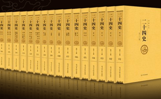 中国_前四史_项羽