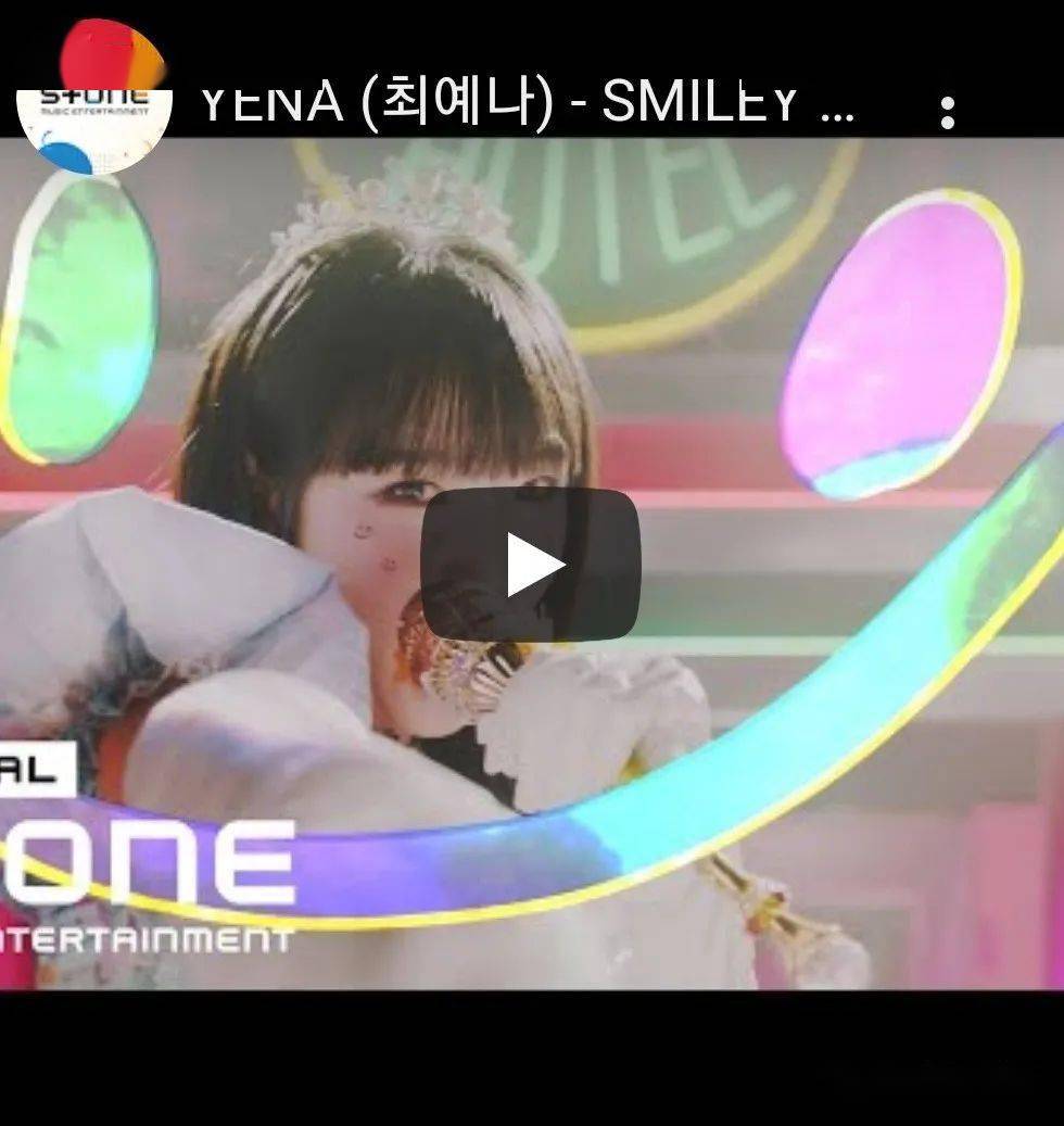 《smiley》 崔叡娜2. 《step back》 gotthebeat3.