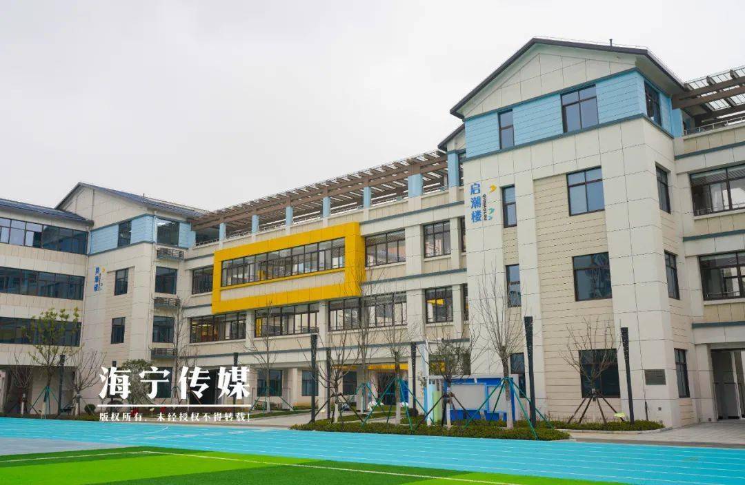 海宁市区这所学校正式启用!还有首个…_实验_校区_小学