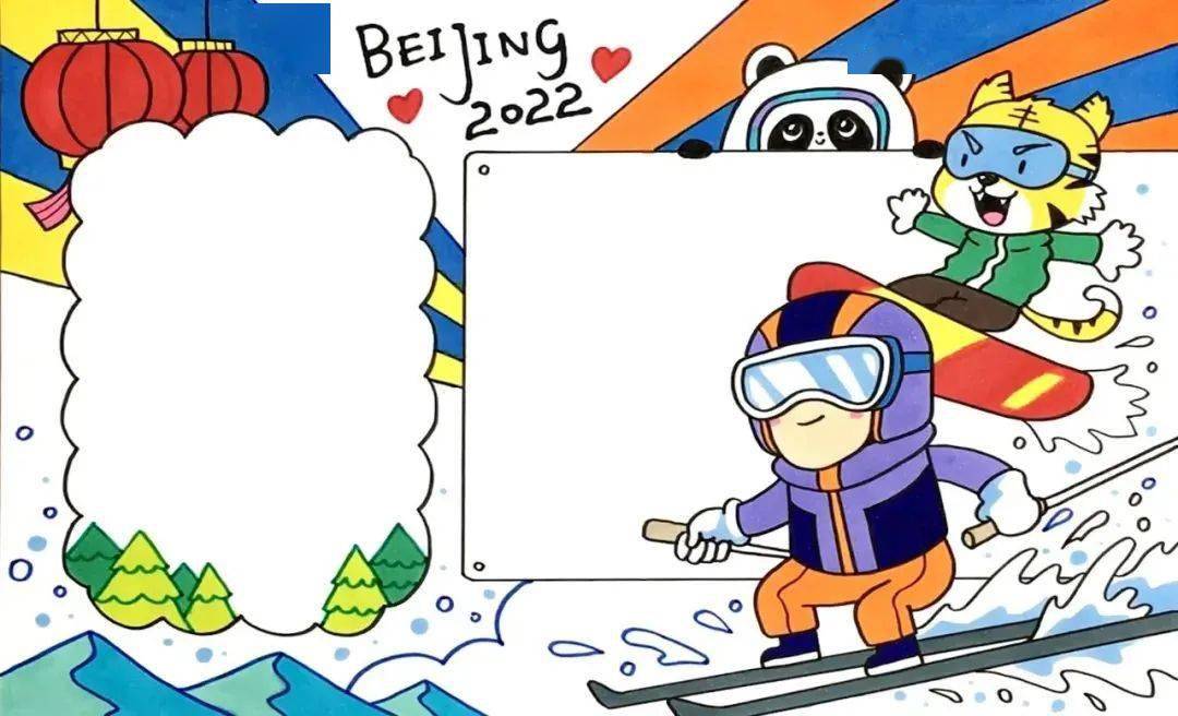 下面是梅老师给大家整理的关于北京冬奥会的手抄报模板,既简单又漂亮