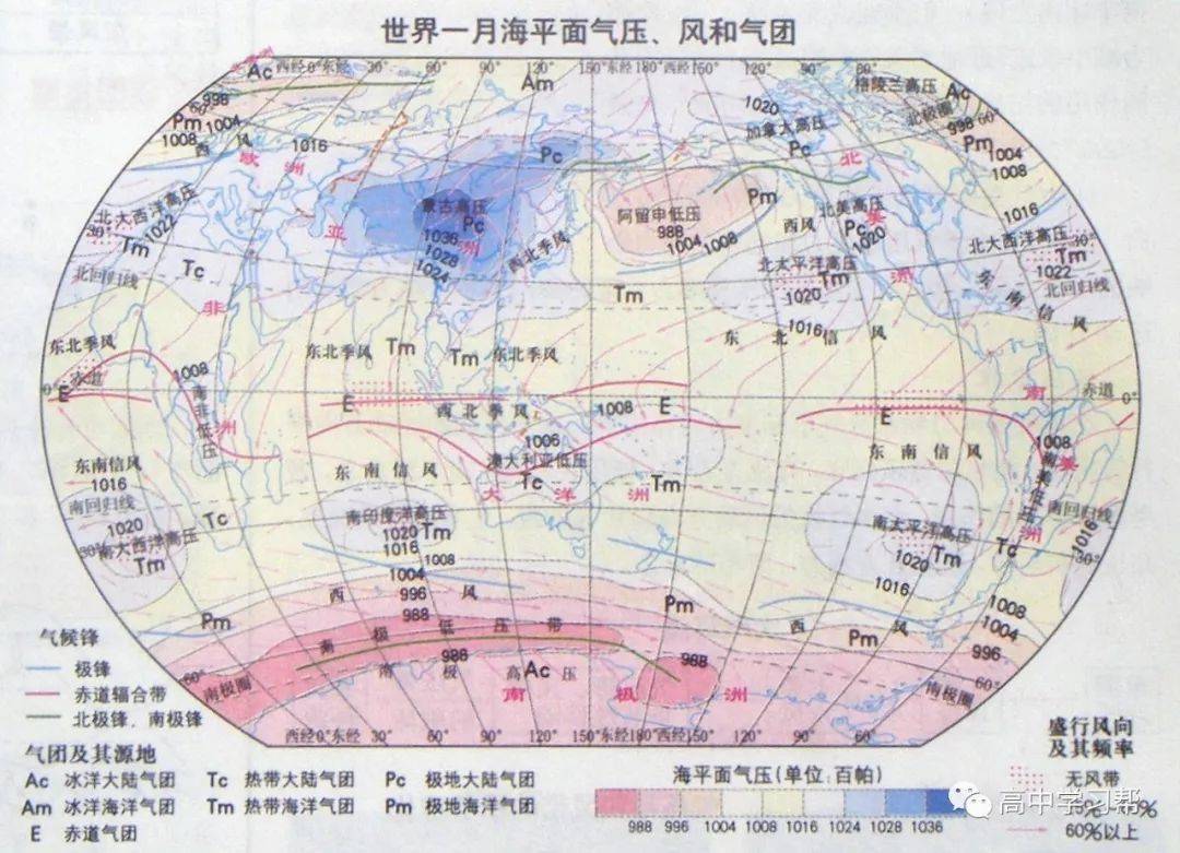 知识点总结(附中学全册练习高清地图)【收藏备用】100张空白世界地理