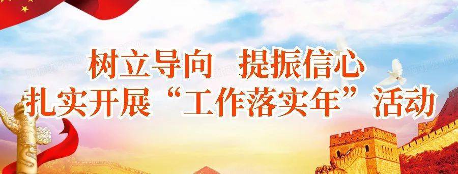 凝心聚力绘蓝图石嘴山市乡村振兴十四五规划正式发布