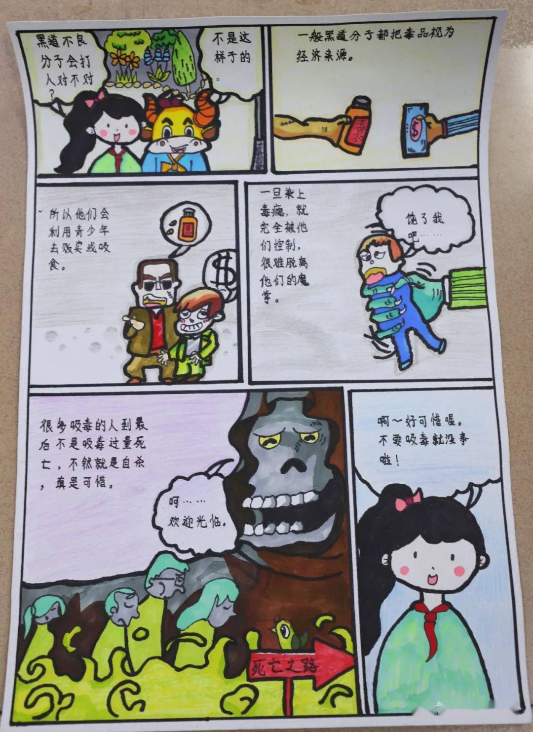 据了解,博白县教育局高度重视毒品预防教育工作,深入学习贯彻各级禁毒