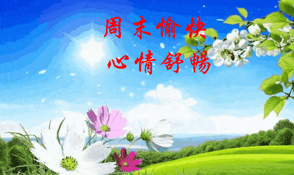 微信聊天美图分享_微信支持聊天图片搜索_侵权_文章