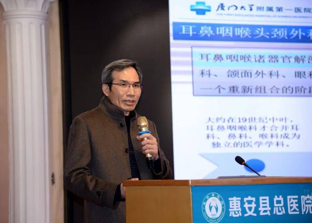 陈剑虹 讲话惠安县委,县政府历来高度重视发展医疗卫生事业,始终秉持