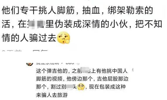 恐怖百万粉丝网红被爆是缅北诈骗团伙成员流量骗局几时休