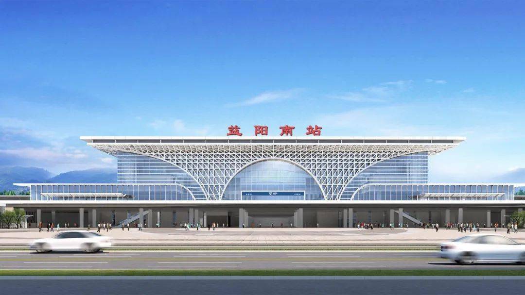 中国国家铁路集团党组成员副总经理王同军一行到益阳南站调研指导工作