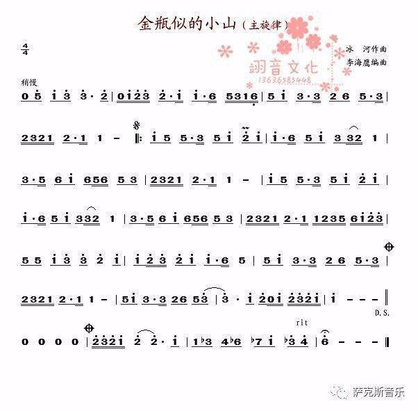 74【漠河舞厅】唯美伤感,抒情萨克斯音乐,把人听哭了.