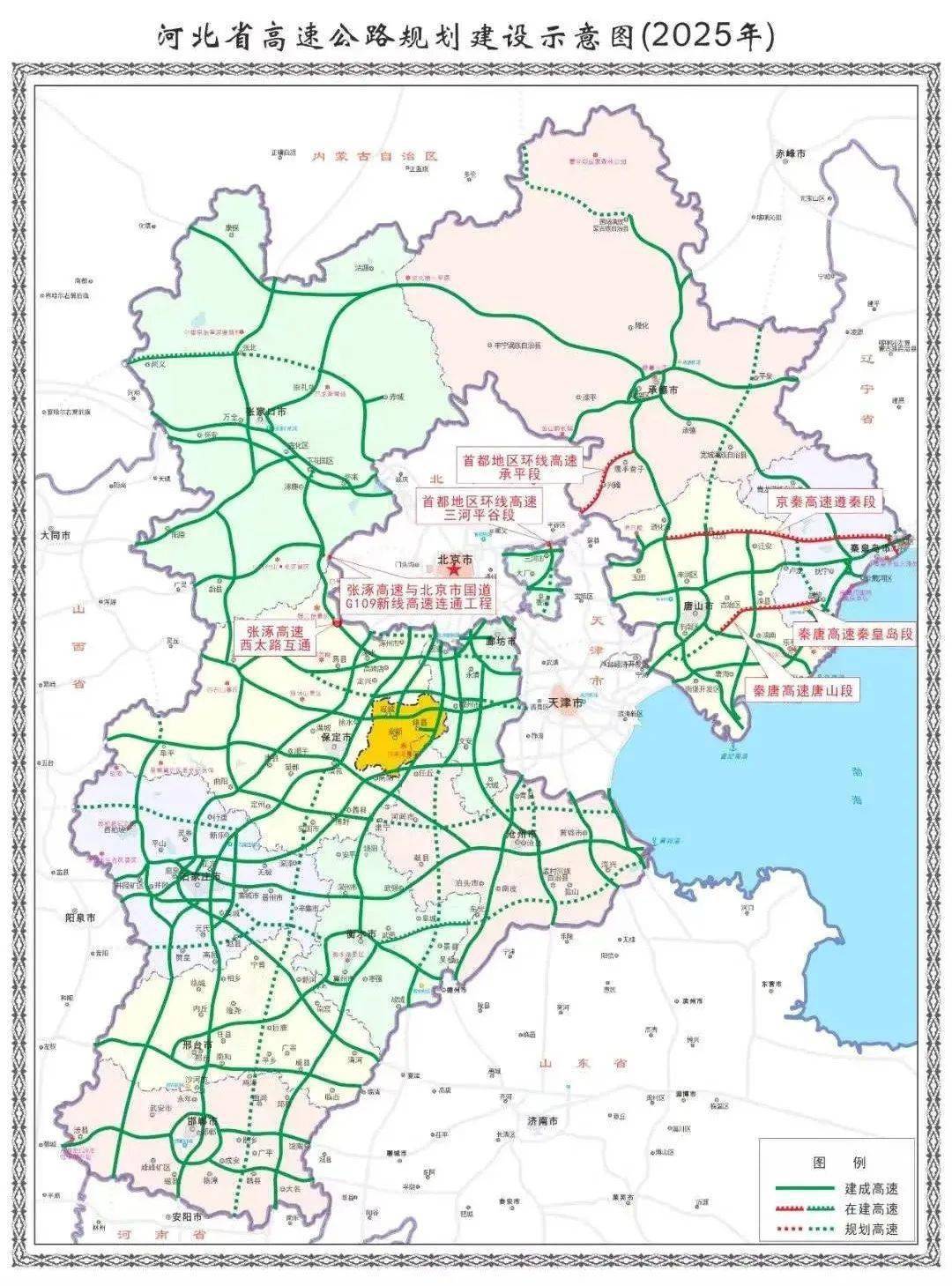 三河平谷段计划2023年建成通车_环线_地区_北京市