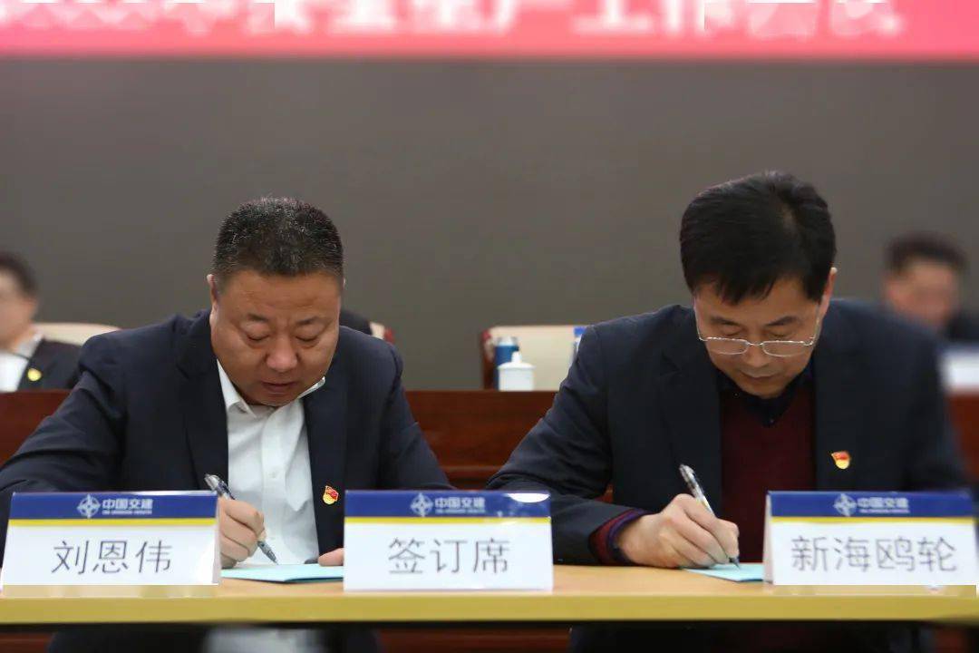 左右滑动查看会议期间,刘恩伟与公司总部(职能部门,事业部,分公司