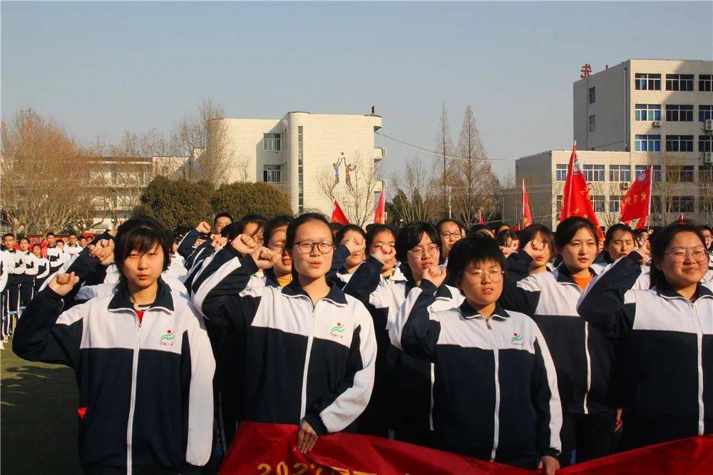 奋力拼搏拥抱辉煌宁阳一中隆重举行2022届高三百日冲刺誓师大会