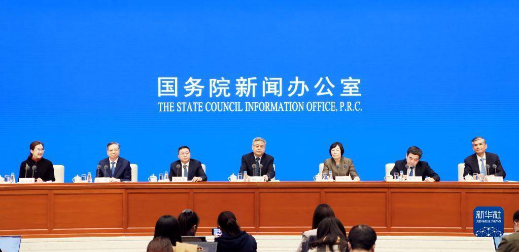 国新办举行促进经济金融良性循环和高质量发展新闻发布会_董事长_王思