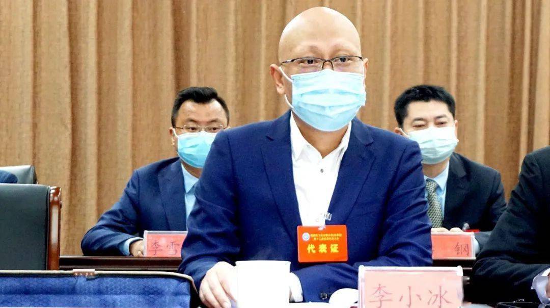 恒达集团董事长李小冰当选魏都区工商联主席_开发_房地产_服务