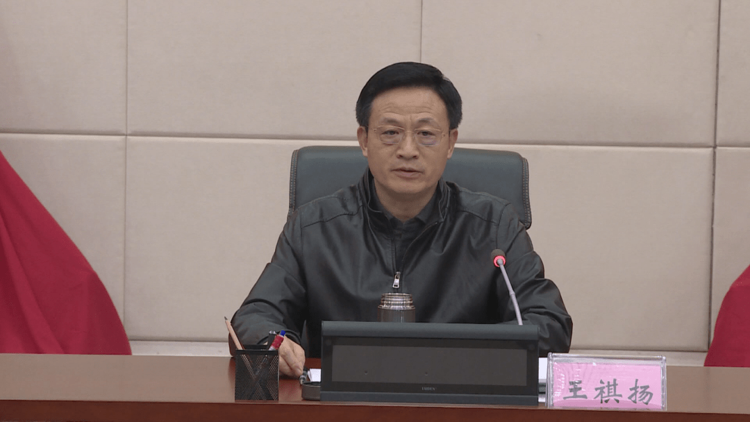 王祺扬主持召开九届市委审计委员会第一次会议强调 以高质量审计护航
