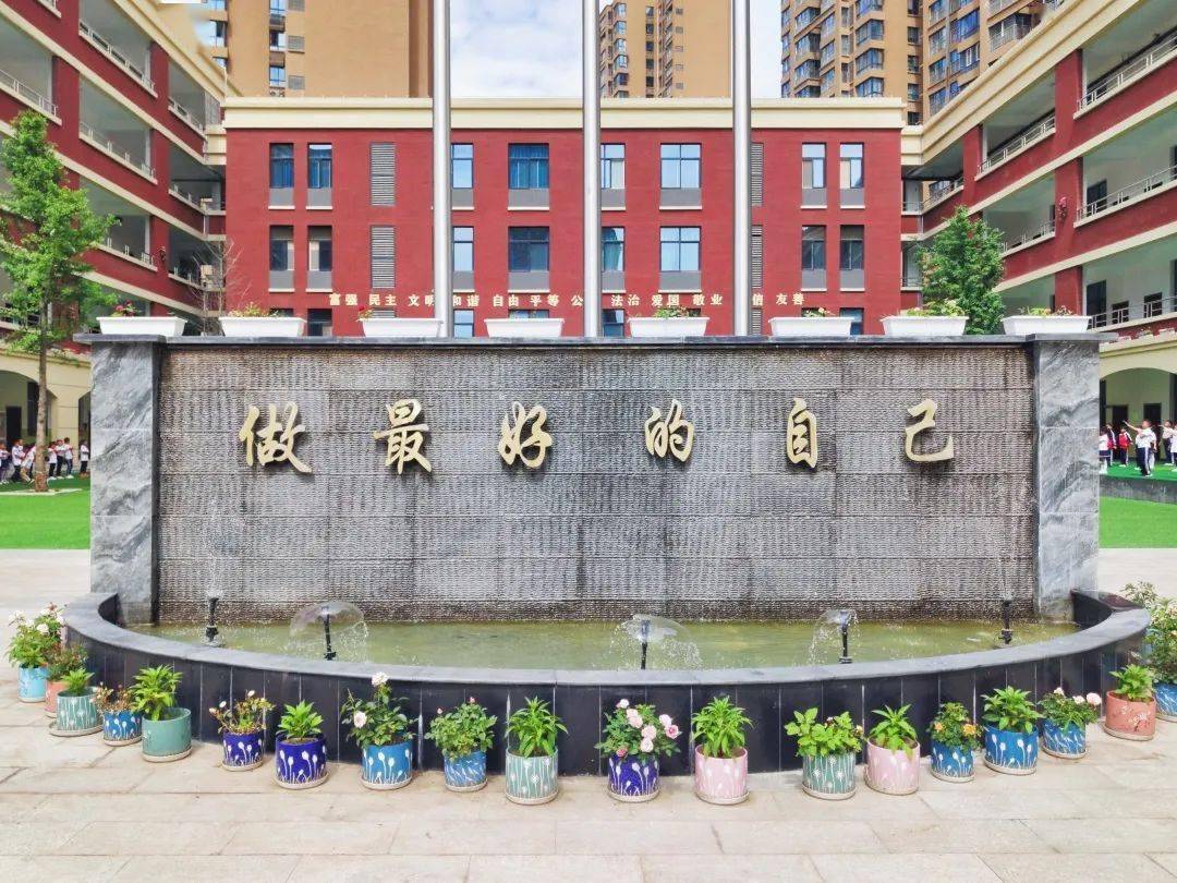 最新发布长安黄河花园小学3月教师招聘公告