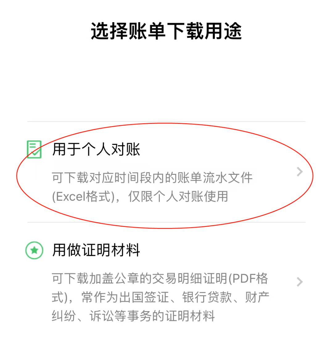 微信新功能:查看朋友圈访客记录!_动态_步骤_教程