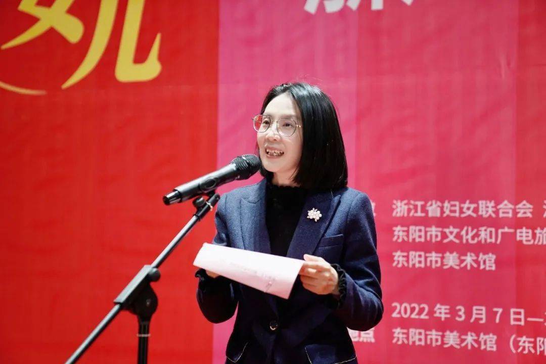 浙江省妇女联合会党组成员,副主席方芳,浙江省妇女联合会常委,宣传部