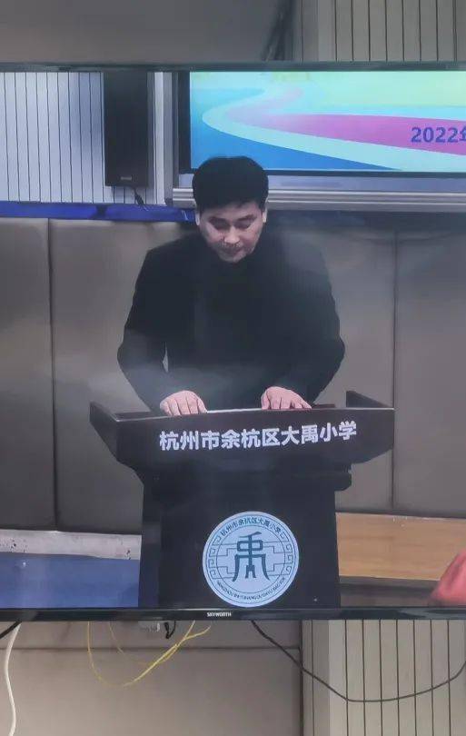 一起向未来-花园小学与大禹小学线上师徒结对仪式_教育_活动_余杭