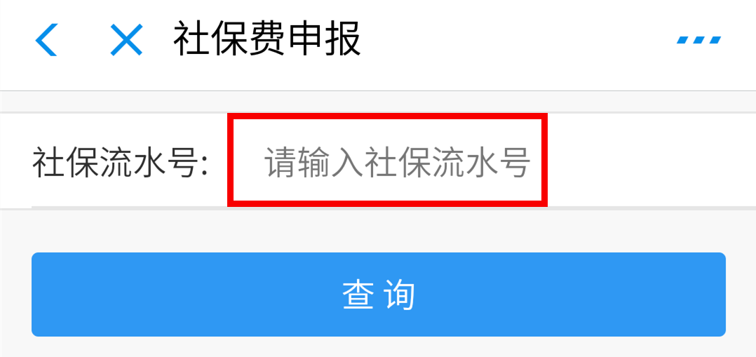 公司参保需要银行流水吗 来自搜狐网