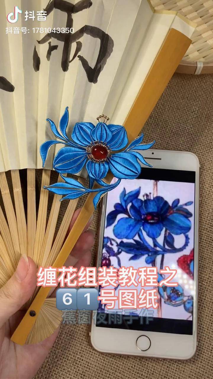 创作灵感认认真真更教程的一天缠花缠花教程手工diy
