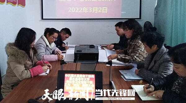 惠水县热学热议全省老干部工作双先表彰大会暨2022年全省老干老教工作