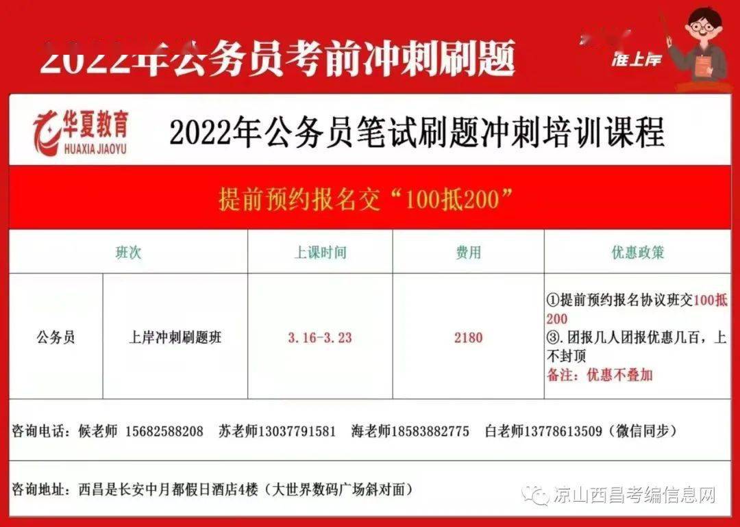 矿山测量_矿山测量招聘_甘肃矿山测量员招聘