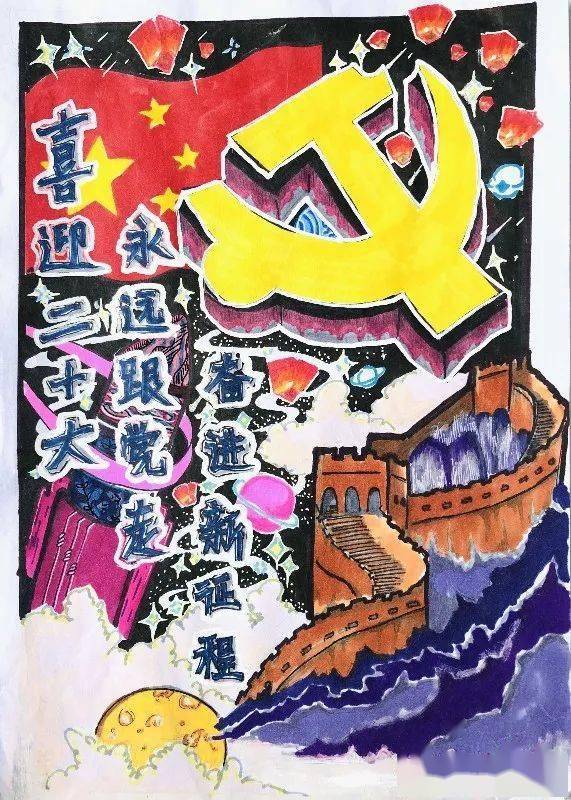 新兴县惠能中学举办2022年喜迎二十大永远跟党走奋进新征程主题创作