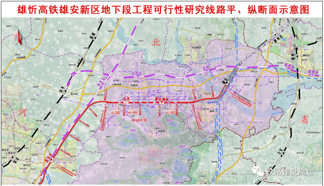 雄忻高铁线路走向和设站方案出炉_新区_km_忻州