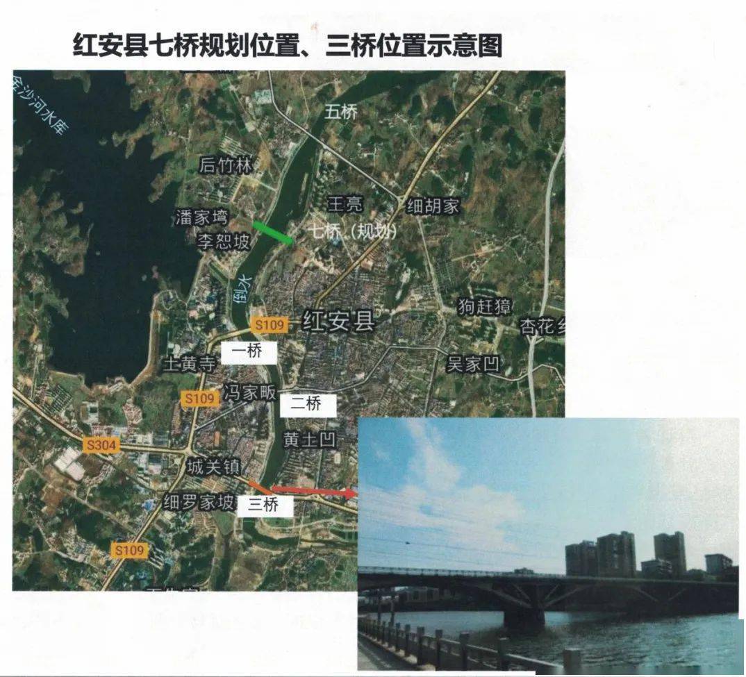 红安县七桥规划位置,三桥位置示意图城西食品工业园区城区水生态治理