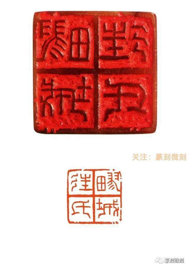 疁城汪氏仙原忒翁长寿心声咀英所藏张氏鲁庵所得统汪统潜龙平阳汪氏