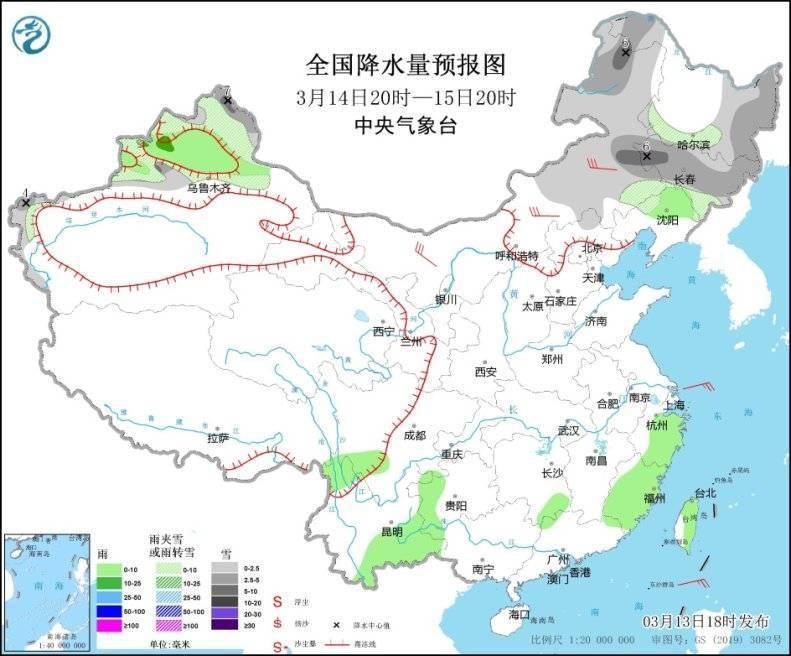 图4 全国降水量预报图(3月14日20时-15日20时)3月15日20时至16日20时